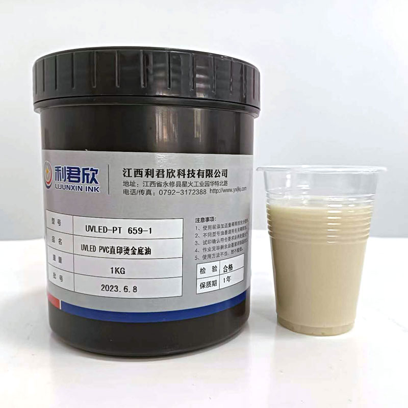 UVLED PVC langsung Printing Screen Printing Ink